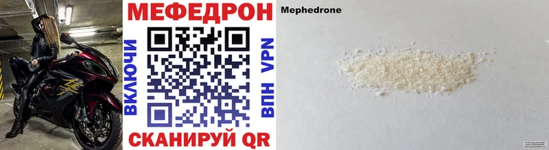 Наркошоп купить МАРИХУАНА  Cocaine  ГАШИШ  Меф  Уяр