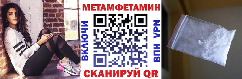 Амфетамин Розовый  Купить  Уяр 