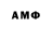 Canna-Cookies конопля Metal M