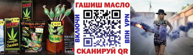 Купить закладки  Уяр  Cannafood конопля 