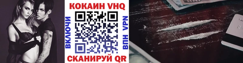 Кокаин Перу Уяр