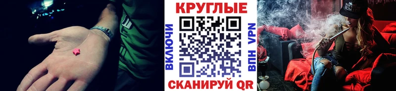 ЭКСТАЗИ таблы  Купить  Уяр 