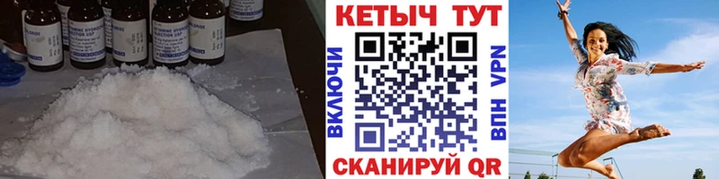 Купить где  Уяр  КЕТАМИН VHQ 