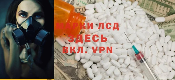 кристаллы Кинешма