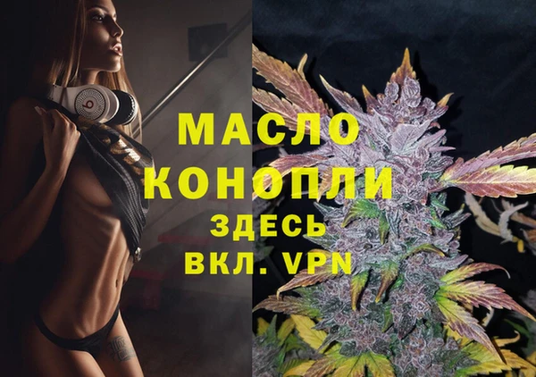 ALPHA PVP Киреевск