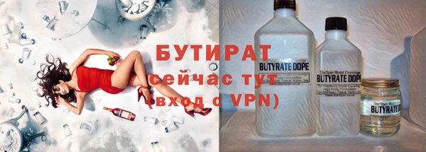 ALPHA PVP Киреевск