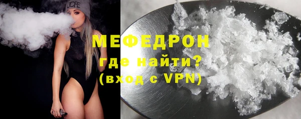 кристаллы Кинешма