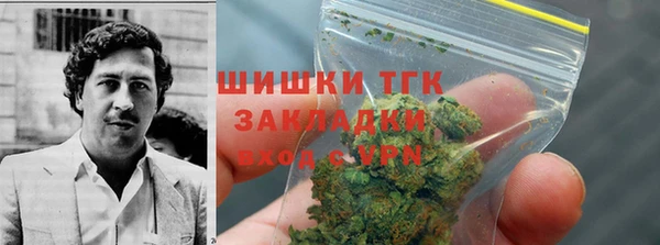 кристаллы Кинешма