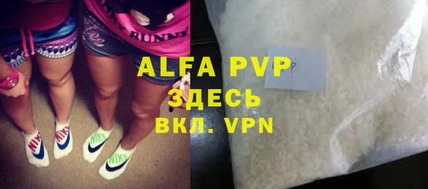 кристаллы Кинешма