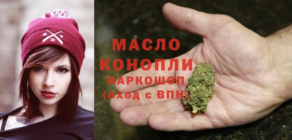 кристаллы Кинешма