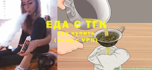 ALPHA PVP Киреевск