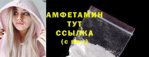 кристаллы Кинешма
