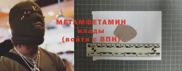 ALPHA PVP Киреевск