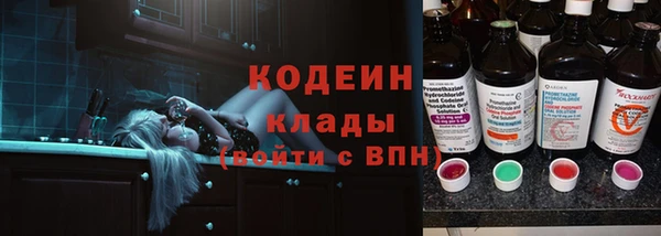 ALPHA PVP Киреевск