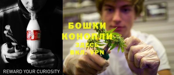 кристаллы Кинешма