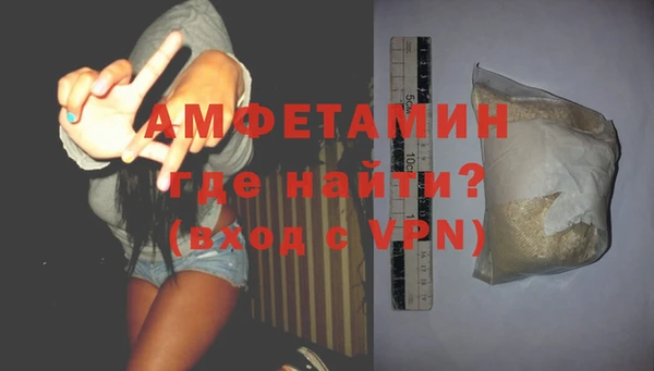 ALPHA PVP Киреевск
