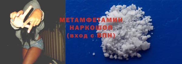 ALPHA PVP Киреевск