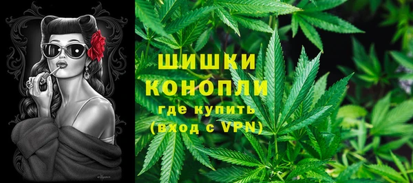 кристаллы Кинешма