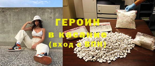 кристаллы Кинешма