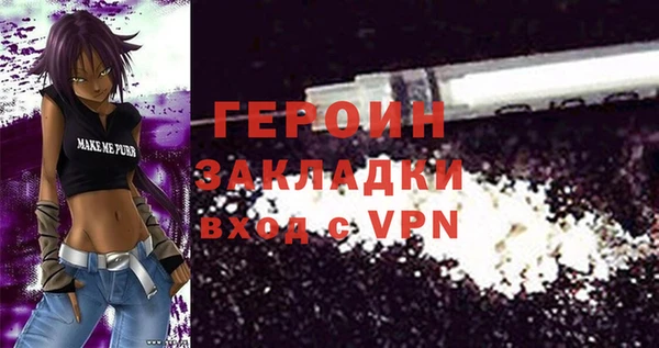 ALPHA PVP Киреевск