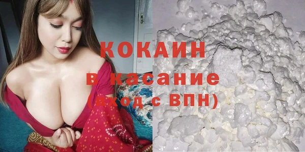 кристаллы Кинешма
