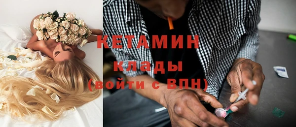кристаллы Кинешма
