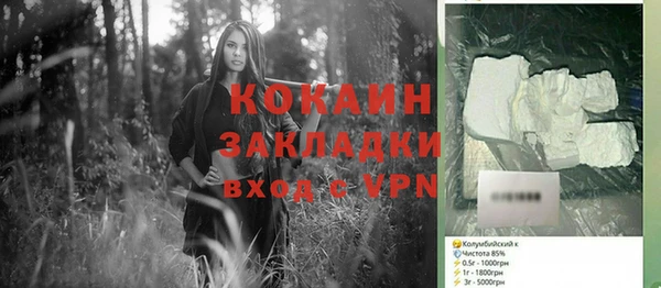 ALPHA PVP Киреевск