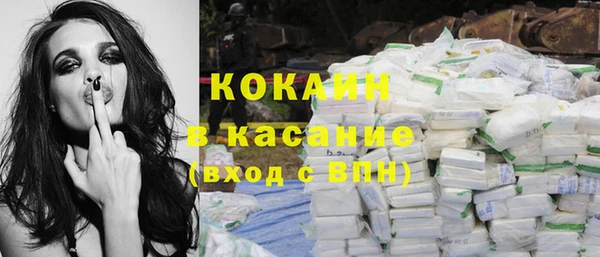 кристаллы Кинешма