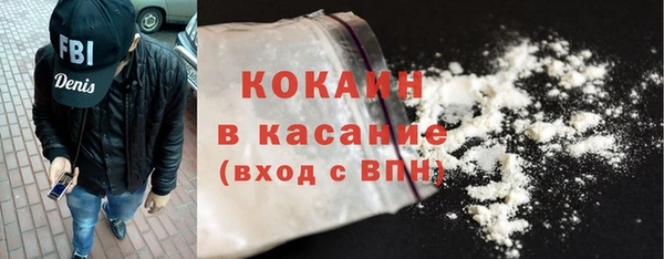 кристаллы Кинешма