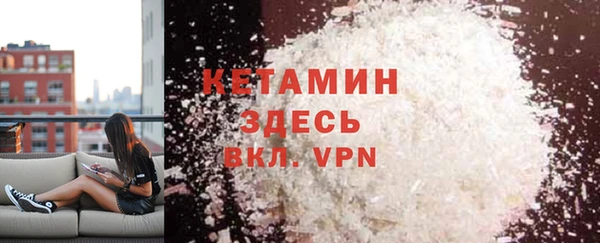 кристаллы Кинешма