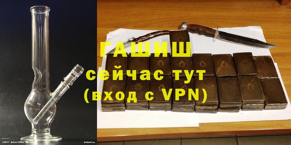 кристаллы Кинешма