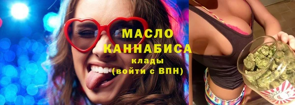 ALPHA PVP Киреевск