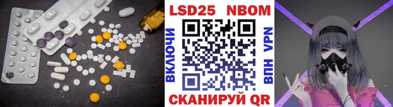 LSD-25 экстази ecstasy  Купить закладки  Уяр 