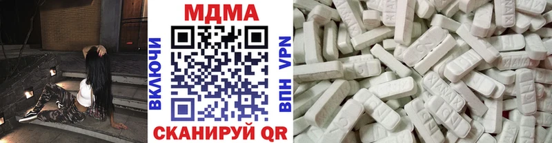 МДМА VHQ  Купить  Уяр 