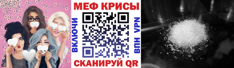 Купить закладки  Уяр  МЕФ кристаллы 