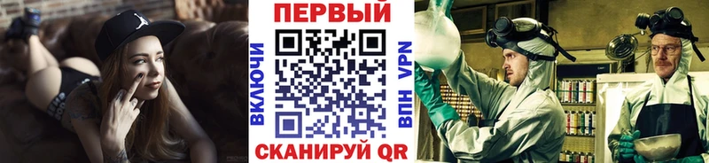 МЕТАМФЕТАМИН мет  Купить где  Уяр 