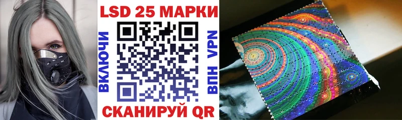 Марки 25I-NBOMe 1,5мг  Купить  Уяр 