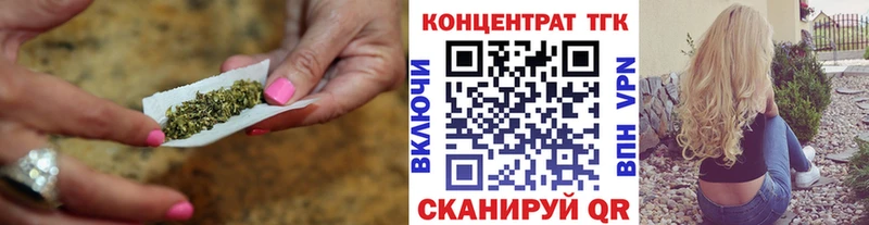 ТГК THC oil  Купить закладки  Уяр 